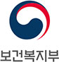 보건복지부 로고